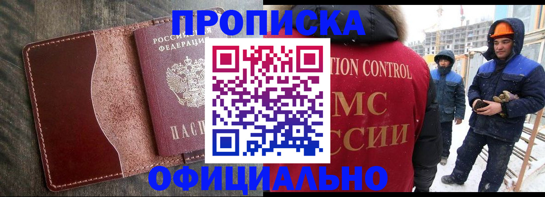 временная регистрация адрес в Александрове