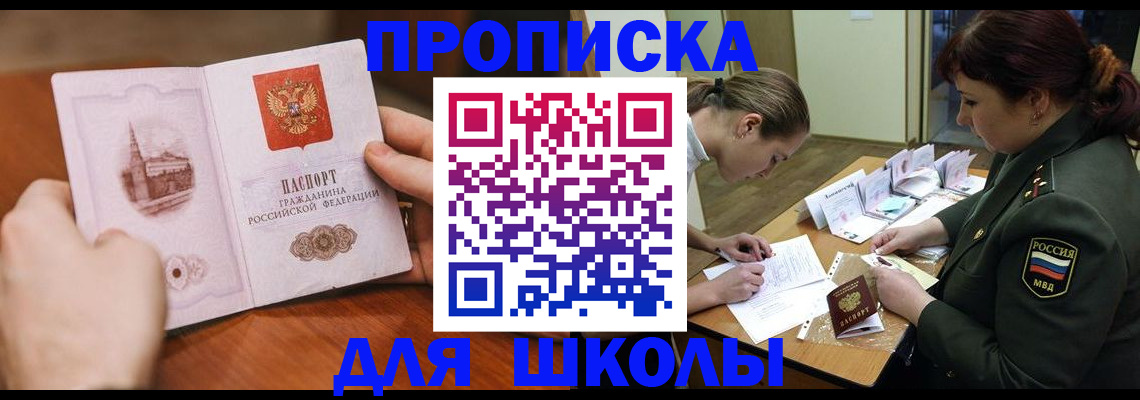 регистрация для дет. сада в Александрове